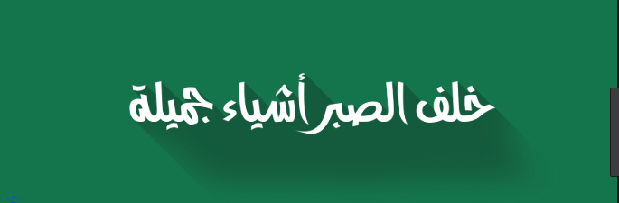 اجمل صور غلاف فيس بوك 2019 صور أغلفة فيس بوك Photo Cover Facebook 2019 فوتو عربي