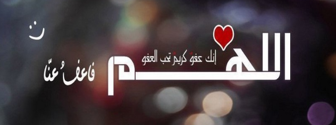 اجمل صور غلاف فيس بوك 2019 صور أغلفة فيس بوك Photo Cover Facebook 2019 فوتو عربي