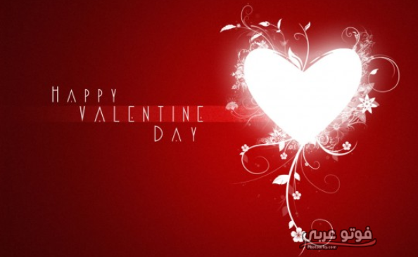 اجمل صور عيد الحب 2019 موعد عيد الحب Happy Valentine Day 2019 1440 فوتو عربي