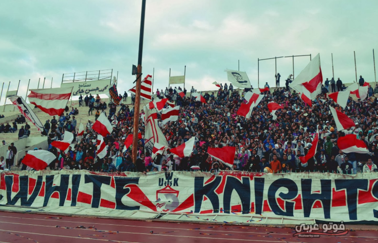 احدث صور غلاف للزمالك 2019 اغلفة للنادي الزمالك جديدة فوتو عربي