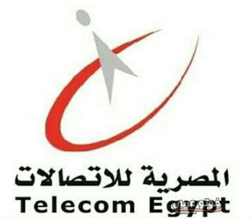 فوتو عربي رقم الابلاغ عن اعطال التليفون الارضي شركة المصرية