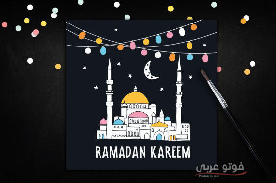 أمساكية شهر رمضان السعودية