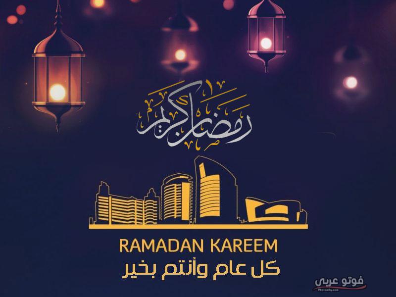 دعاء شهر رمضان