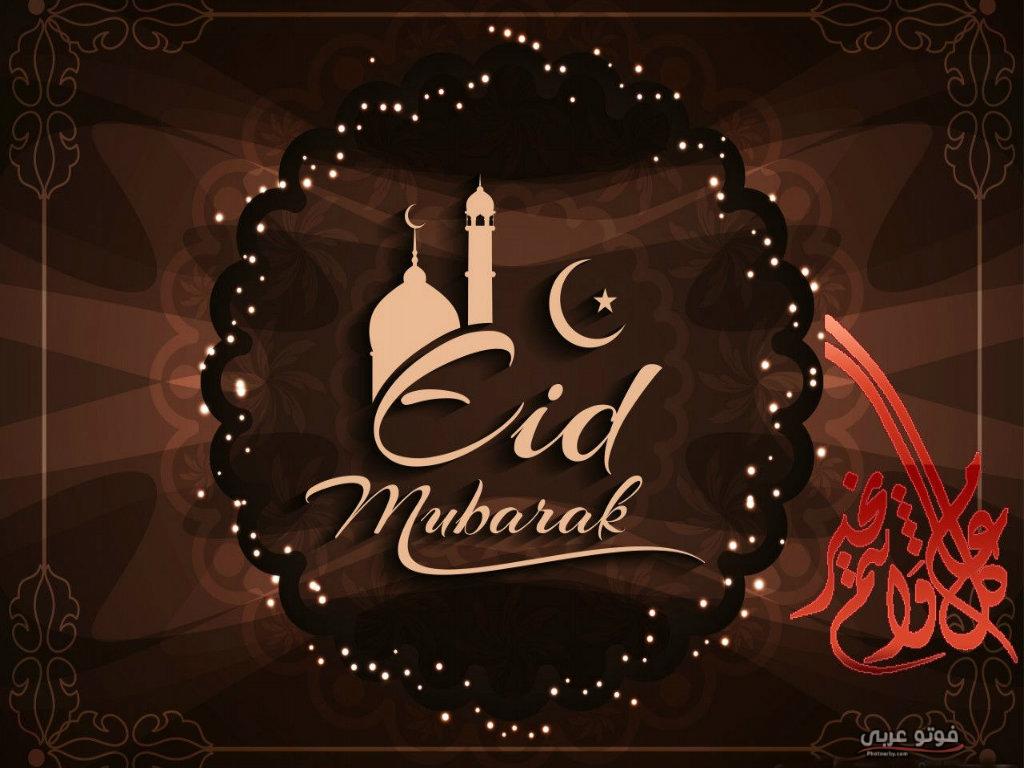 كلام بمناسبة عيد الأضحى المبارك