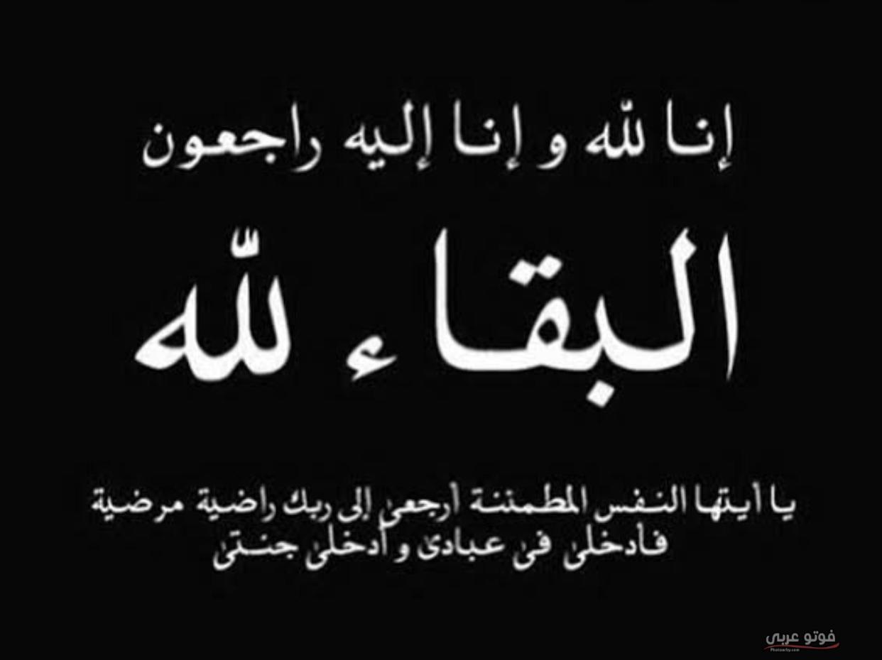 انتقل الى رحمة الله والدي