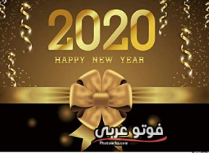 أحدث صور خلفيات العام الجديد 2020