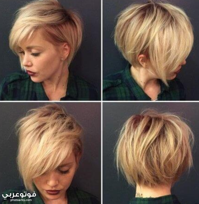 قصات شعر قصير قصات طالعة موضة تسريحات شعرك