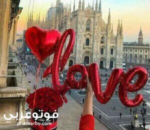 فوتو عربي احلي صور عيد الحب 2020 رومانسية