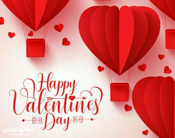 فوتو عربي احلي صور عيد الحب 2020 رومانسية