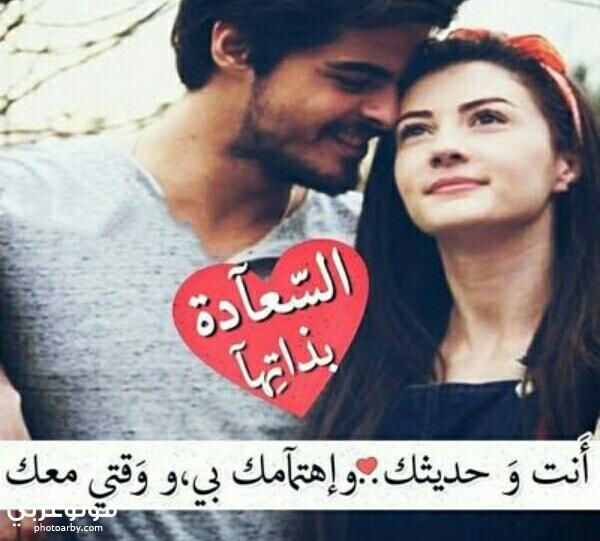فوتو عربي صور حب رومانسية حديثة 2020 احلي صور رومانسية جديدة