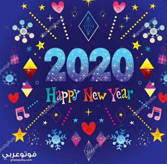 اجمل الصور للعام الجديد ٢٠٢٠ رأس السنة الميلادية فوتو عربي
