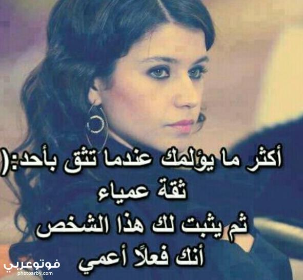 فوتو عربي ارقي الصور فيس بوك الشخصية جديدة 2020