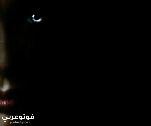 فوتو عربي صور سوداء حداد للفيس بوك جديدة ٢٠٢٠