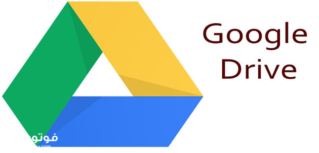 فوتو عربي استرجاع الصور من جوجل الي الهاتف بسهولة