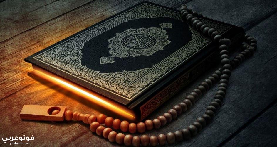 فوتو عربي موضوع تعبير عن حق الله وحق الرسول عليه السلام بالعناصر