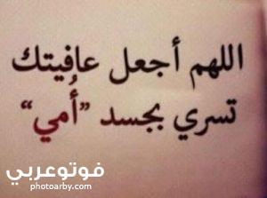 فوتو عربي احدث صور عن الام والاب 2020 عبارات مكتوبة عن الام