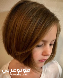 فوتو عربي قصات شعر بنات فرنسي للاطفال 2020