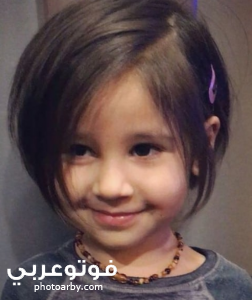 فوتو عربي قصات شعر بنات فرنسي للاطفال 2020