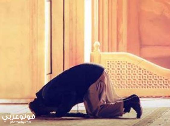 صور عن الصلاة جميلة ومؤثرة جدا فوتو عربي