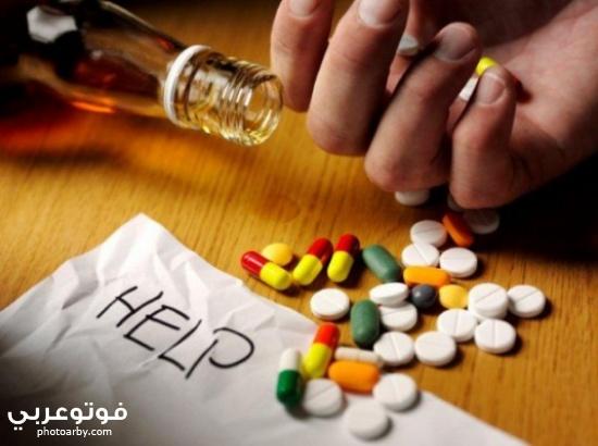 فوتو عربي اذاعة مدرسية عن اضرار المخدرات وكيفية الوقاية منها