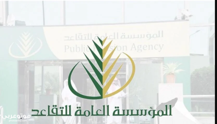 فوتو عربي الخطوات الجديدة للاستعلام بالسجل المدني عن رصيد مستفيد 1441 بالصور