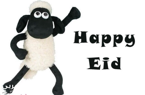 فوتو عربي - صور لعيد الاضحي مكتوب عليها كلمات تهنئة ٢٠٢٠-٢٠٢١
