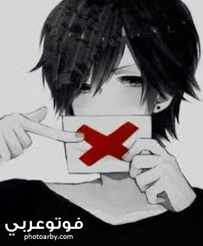صور انمي حزينة للبروفايل 2020 فوتو عربي
