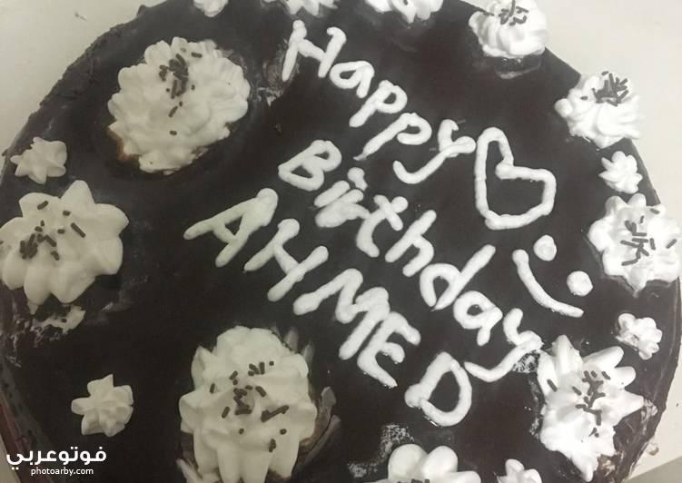 اسم احمد تورتة عيد ميلاد احمد متحركة