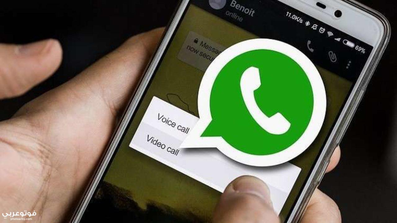 مسح رسائل الواتس اب نهائيا من جهاز الشخص المستلم فوتو عربي