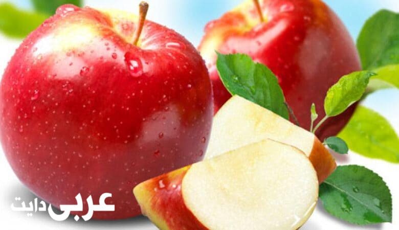كم تفاحة ناكل في اليوم للرجيم وأهمية التفاح في الرجيم